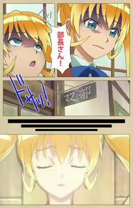 Page 57 of Futa-bu kanzenhan - preview thumbnail
