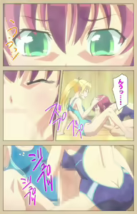 Page 67 of Futa-bu kanzenhan - preview thumbnail
