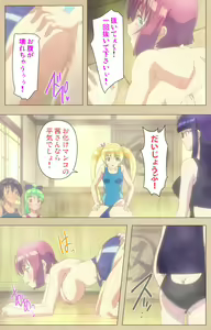 Page 98 of Futa-bu kanzenhan - preview thumbnail