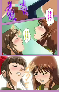 Page 117 of BAD END kanzenhan - preview thumbnail