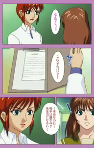 Page 167 of BAD END kanzenhan - preview thumbnail