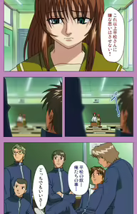 Page 168 of BAD END kanzenhan - preview thumbnail