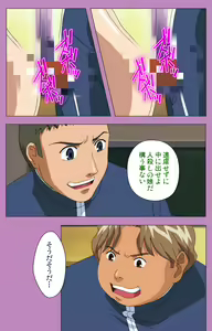 Page 17 of BAD END kanzenhan - preview thumbnail