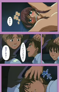 Page 203 of BAD END kanzenhan - preview thumbnail