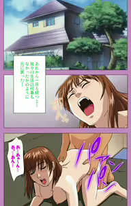 Page 233 of BAD END kanzenhan - preview thumbnail