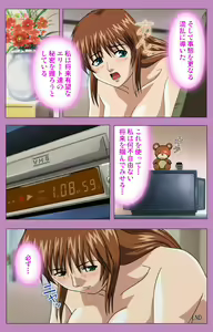 Page 239 of BAD END kanzenhan - preview thumbnail