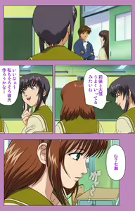 Page 33 of BAD END kanzenhan - preview thumbnail