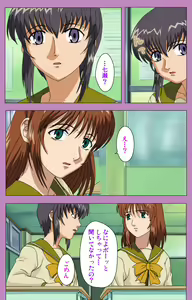 Page 34 of BAD END kanzenhan - preview thumbnail