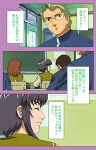 Page 38 of BAD END kanzenhan - preview thumbnail