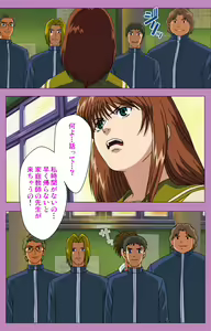 Page 4 of BAD END kanzenhan - preview thumbnail