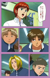 Page 44 of BAD END kanzenhan - preview thumbnail