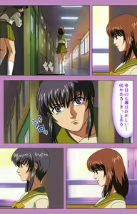 Page 47 of BAD END kanzenhan - preview thumbnail