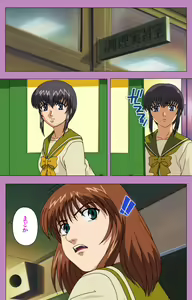 Page 49 of BAD END kanzenhan - preview thumbnail