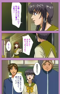 Page 50 of BAD END kanzenhan - preview thumbnail