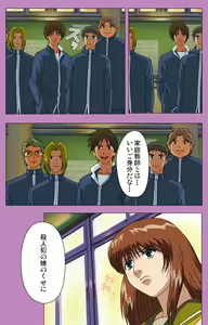 Page 5 of BAD END kanzenhan - preview thumbnail