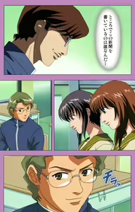 Page 68 of BAD END kanzenhan - preview thumbnail