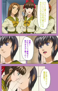 Page 70 of BAD END kanzenhan - preview thumbnail