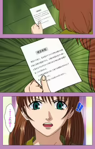 Page 7 of BAD END kanzenhan - preview thumbnail