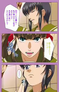 Page 75 of BAD END kanzenhan - preview thumbnail