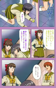 Page 80 of BAD END kanzenhan - preview thumbnail