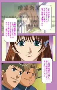 Page 8 of BAD END kanzenhan - preview thumbnail