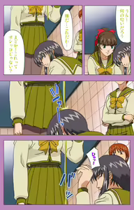 Page 81 of BAD END kanzenhan - preview thumbnail