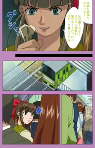 Page 90 of BAD END kanzenhan - preview thumbnail