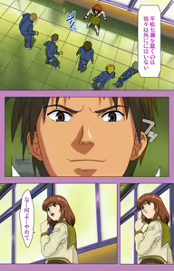 Page 9 of BAD END kanzenhan - preview thumbnail