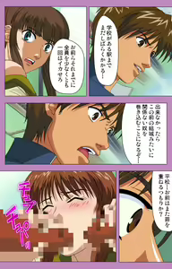 Page 99 of BAD END kanzenhan - preview thumbnail