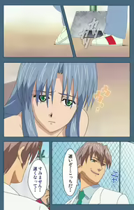 Page 101 of Shuuchuu Chiryou Shitsu kanzenhan - preview thumbnail