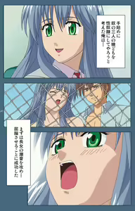 Page 123 of Shuuchuu Chiryou Shitsu kanzenhan - preview thumbnail