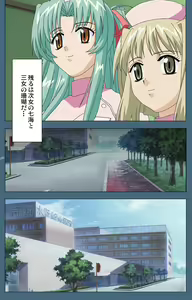 Page 124 of Shuuchuu Chiryou Shitsu kanzenhan - preview thumbnail