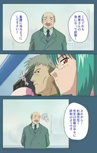 Page 126 of Shuuchuu Chiryou Shitsu kanzenhan - preview thumbnail