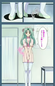 Page 136 of Shuuchuu Chiryou Shitsu kanzenhan - preview thumbnail