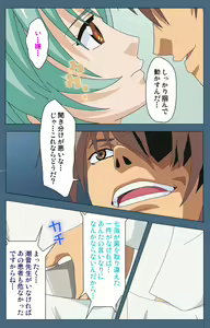 Page 148 of Shuuchuu Chiryou Shitsu kanzenhan - preview thumbnail