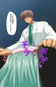 Page 153 of Shuuchuu Chiryou Shitsu kanzenhan - preview thumbnail