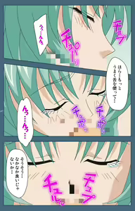 Page 154 of Shuuchuu Chiryou Shitsu kanzenhan - preview thumbnail