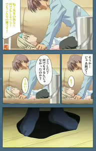 Page 181 of Shuuchuu Chiryou Shitsu kanzenhan - preview thumbnail
