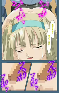 Page 200 of Shuuchuu Chiryou Shitsu kanzenhan - preview thumbnail