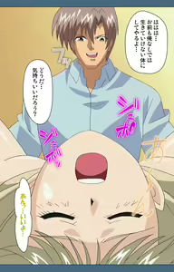 Page 212 of Shuuchuu Chiryou Shitsu kanzenhan - preview thumbnail