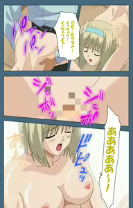 Page 213 of Shuuchuu Chiryou Shitsu kanzenhan - preview thumbnail