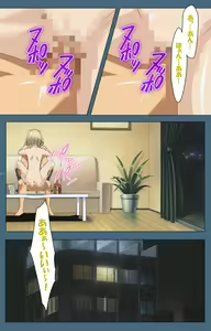 Page 215 of Shuuchuu Chiryou Shitsu kanzenhan - preview thumbnail