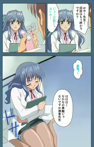 Page 218 of Shuuchuu Chiryou Shitsu kanzenhan - preview thumbnail