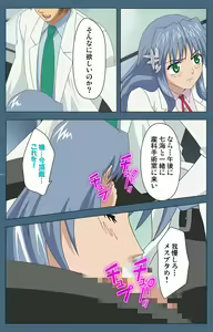 Page 219 of Shuuchuu Chiryou Shitsu kanzenhan - preview thumbnail