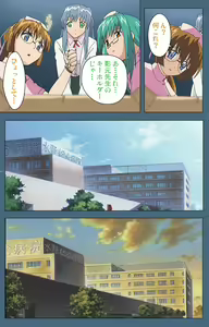 Page 235 of Shuuchuu Chiryou Shitsu kanzenhan - preview thumbnail