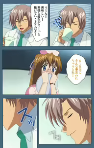 Page 26 of Shuuchuu Chiryou Shitsu kanzenhan - preview thumbnail