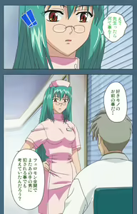 Page 7 of Shuuchuu Chiryou Shitsu kanzenhan - preview thumbnail