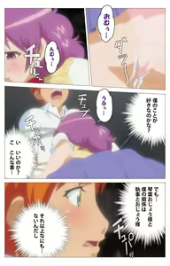 Page 102 of Cele Kano kanzenhan - preview thumbnail