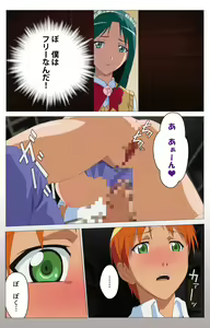 Page 104 of Cele Kano kanzenhan - preview thumbnail