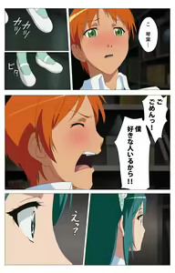 Page 106 of Cele Kano kanzenhan - preview thumbnail